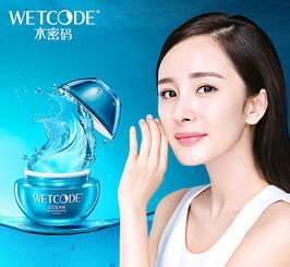 绽放自信之美 化妆品系列海报的视觉艺术与情感表达