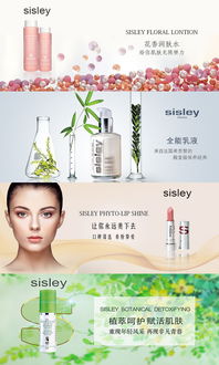 化妆品视觉设计的黄金法则 套图与Banner的创意魅力