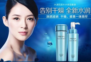 大牌化妆品大降价，爱美的小仙女们抓紧买起来！