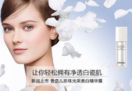 你的专属美妆宝藏库 从品牌到心得，一站式探索指南