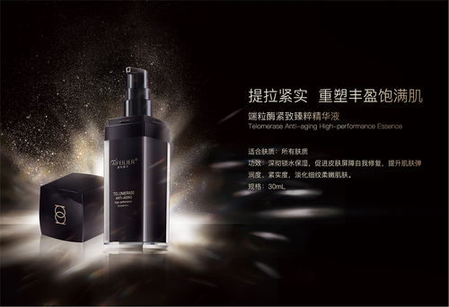 唤醒肌肤的诗篇 化妆品艺术与科学